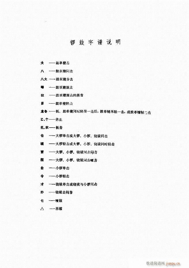 F(xin)  Ŀǰ1 60(V)6