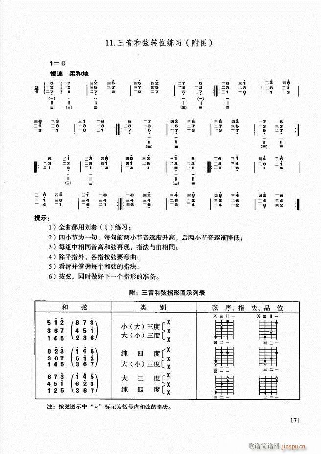 ̳ c(x)121 180(ʮּ)51