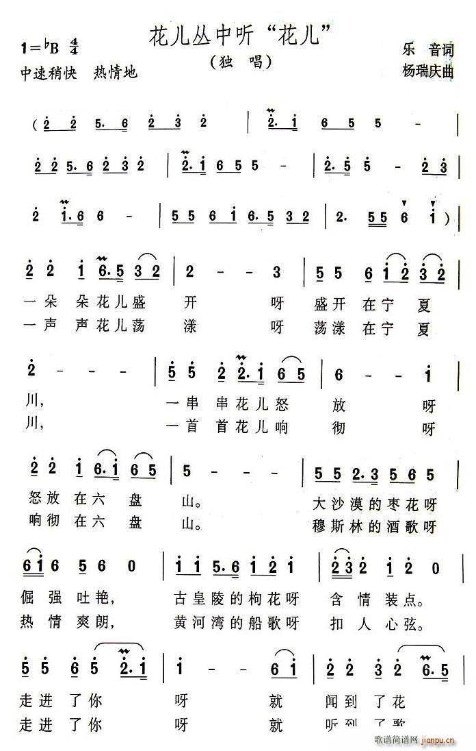  (ָV)1
