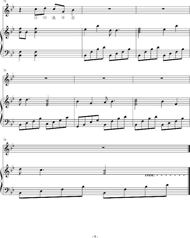 һǧСٰ棩(V)9