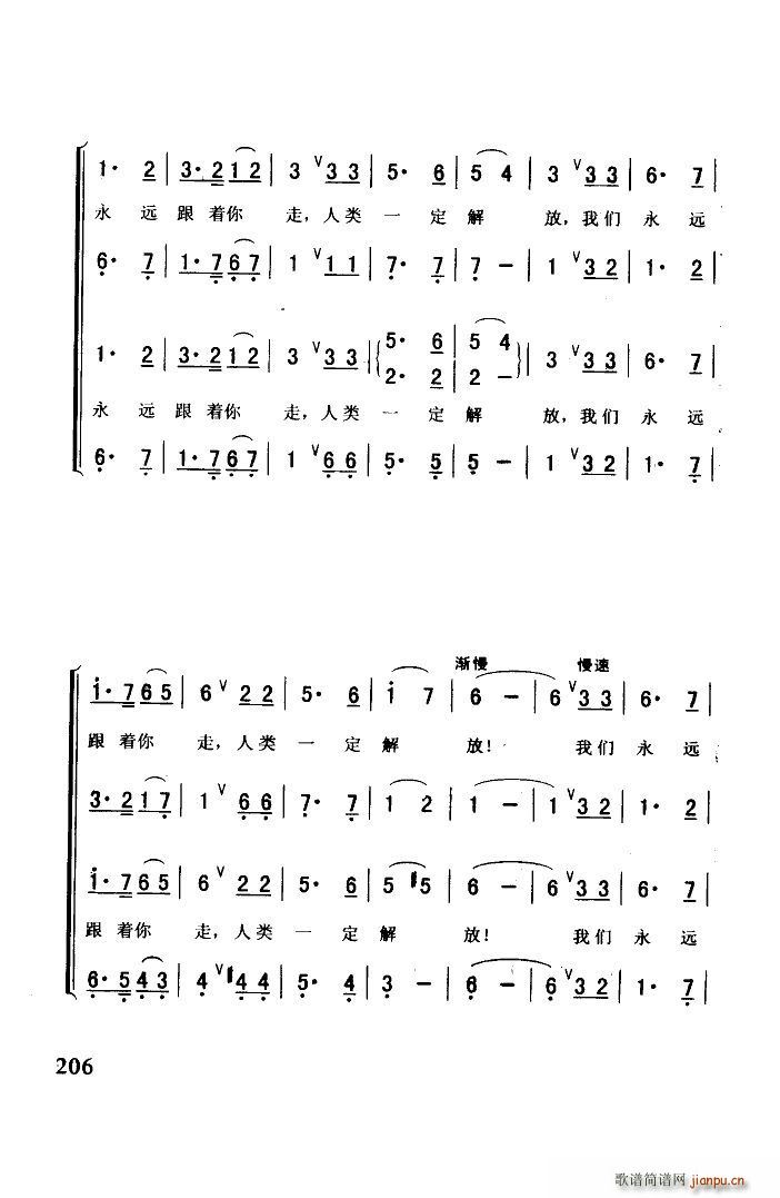 a(chn)h ϳ(ϳV)7