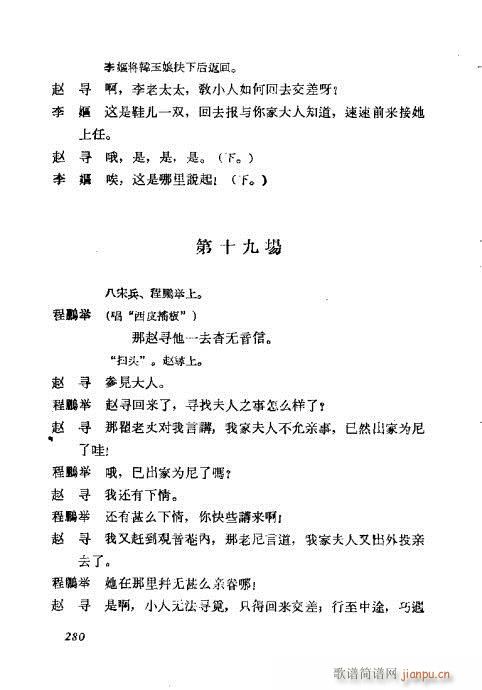 ÷mݳx261-280(V)20