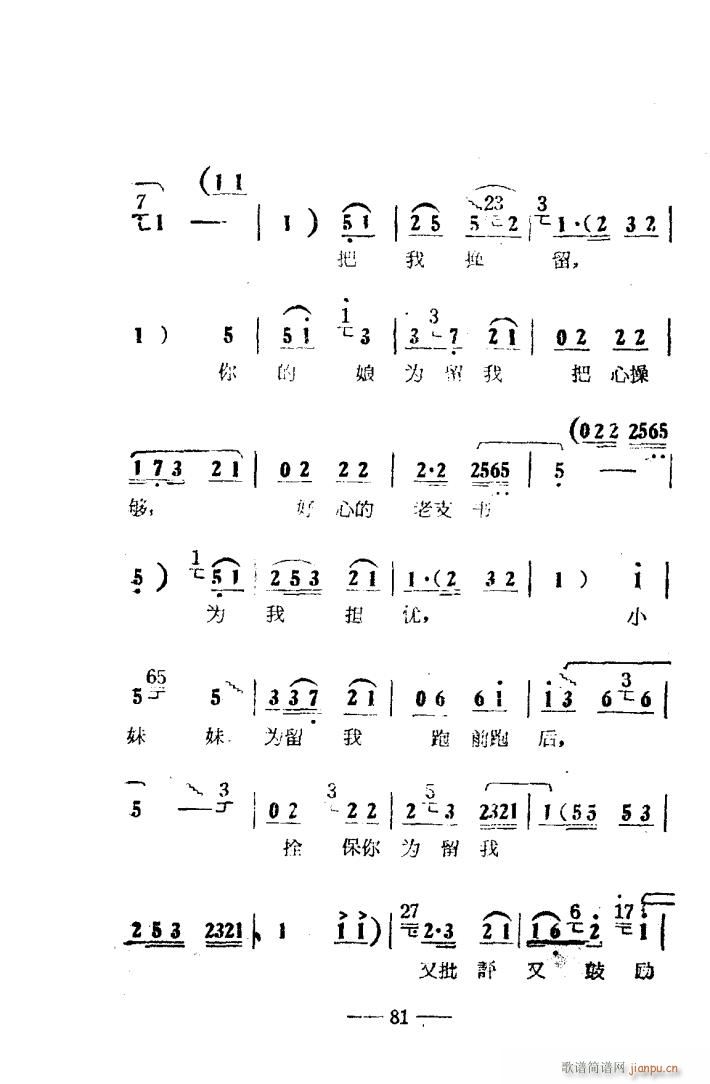 ꖜ ԥǻ Ӱ 051 100(ԥV)31