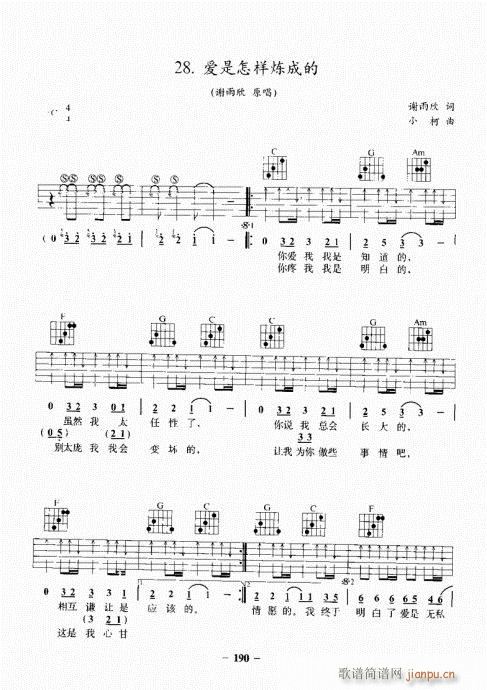 {A(ch)̳181-198(V)10