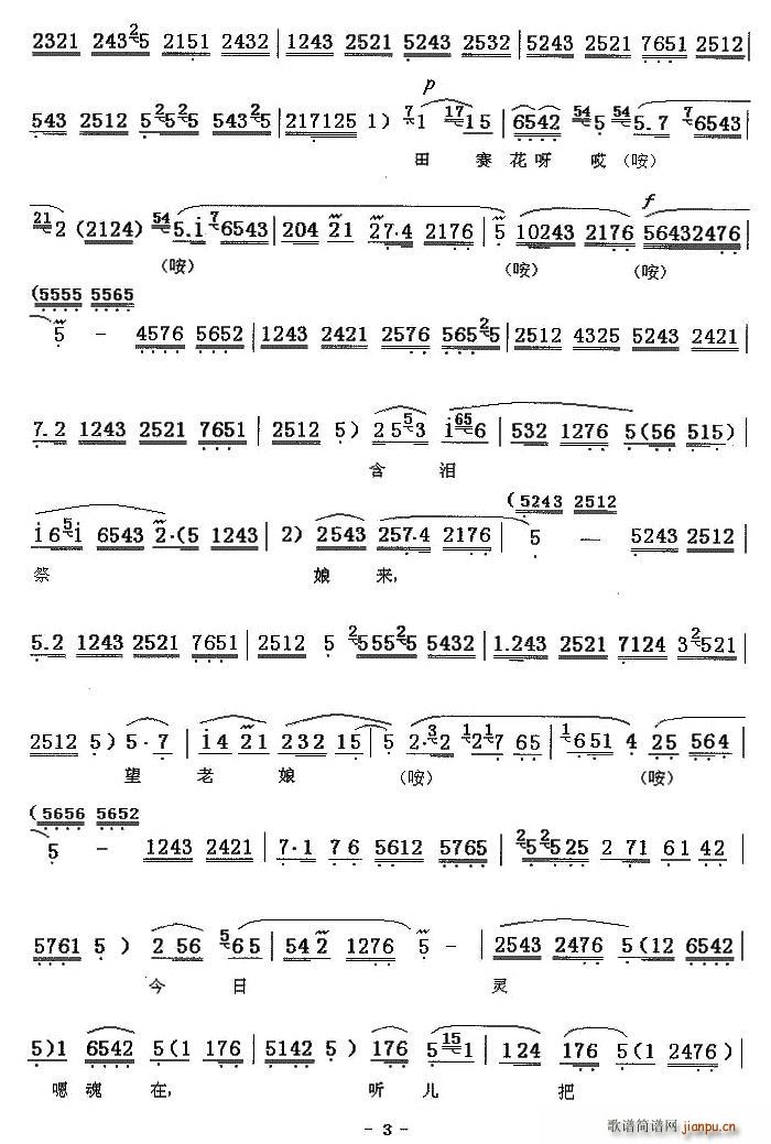 [ǻ]Ӟϴ(ָV)3