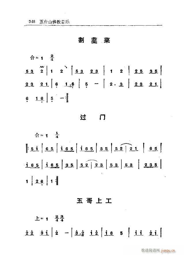 _ɽ331-360(ʮּ)18