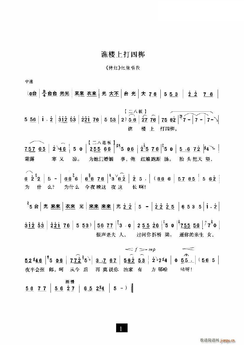 Sϴ(ָV)1