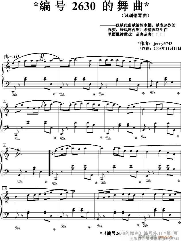 ̖2630Bhw.11(V)1