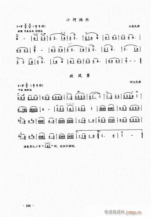 A(ch)̱101-120(V)6