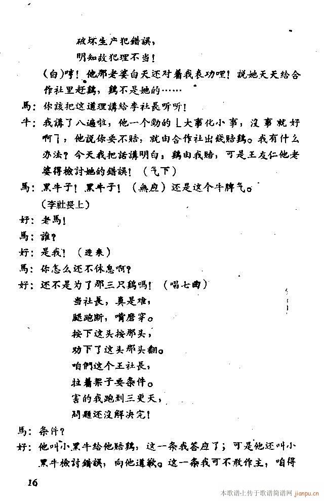 ֻu脡(ָV)23