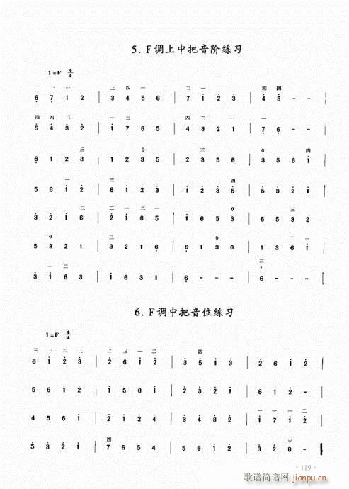 ̳101-120(V)19