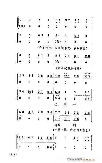 ɄĿC͵ھż101-120(V)14