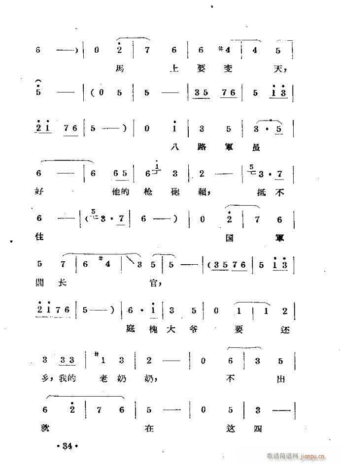 m??c?ǰ1-40(ԥV)37