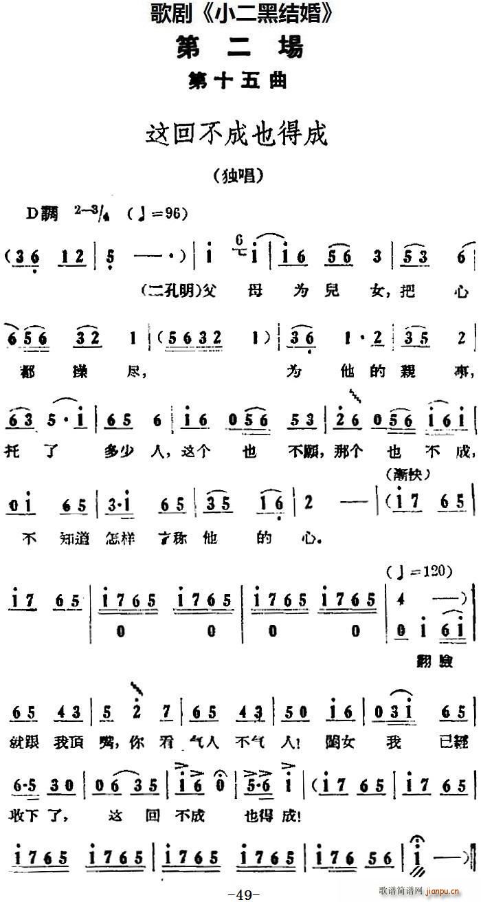 脡 СڽY(ji) ȫ֮ڶ @زҲó(ʮּ)1