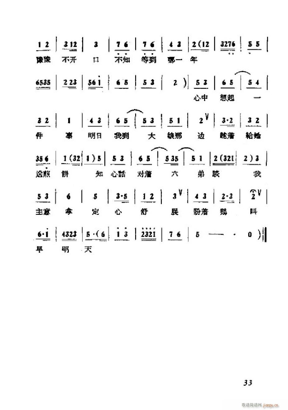 ɩļ ΄ȫ 000 050(ʮּ)36