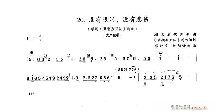 脡 l(wi) x6(ʮּ)31