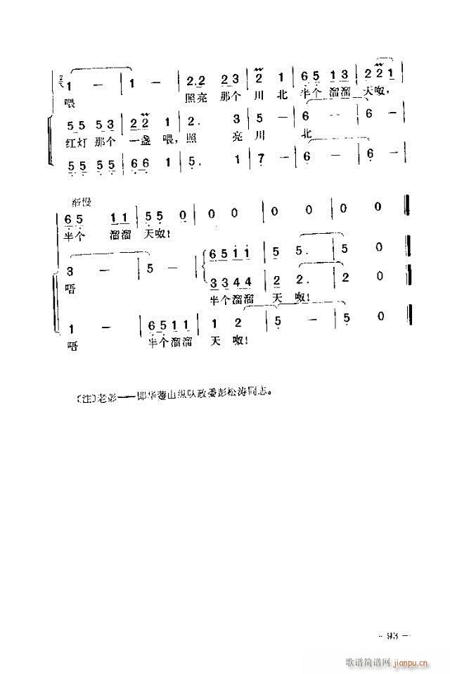 ߈脡  91-120(ʮּ)3