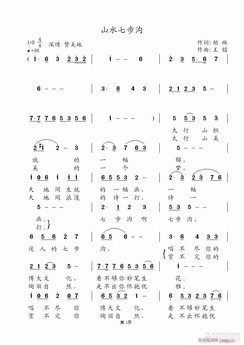 ɽˮ߲(ָV)1