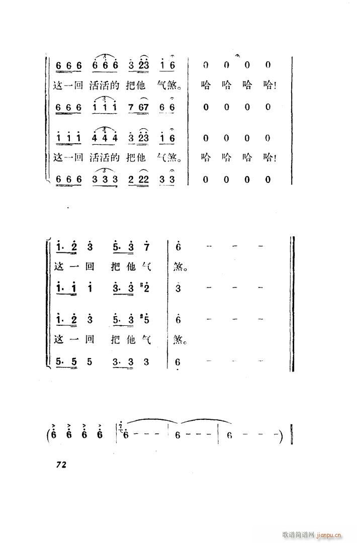  脡 ȫ 051 100(ʮּ)31