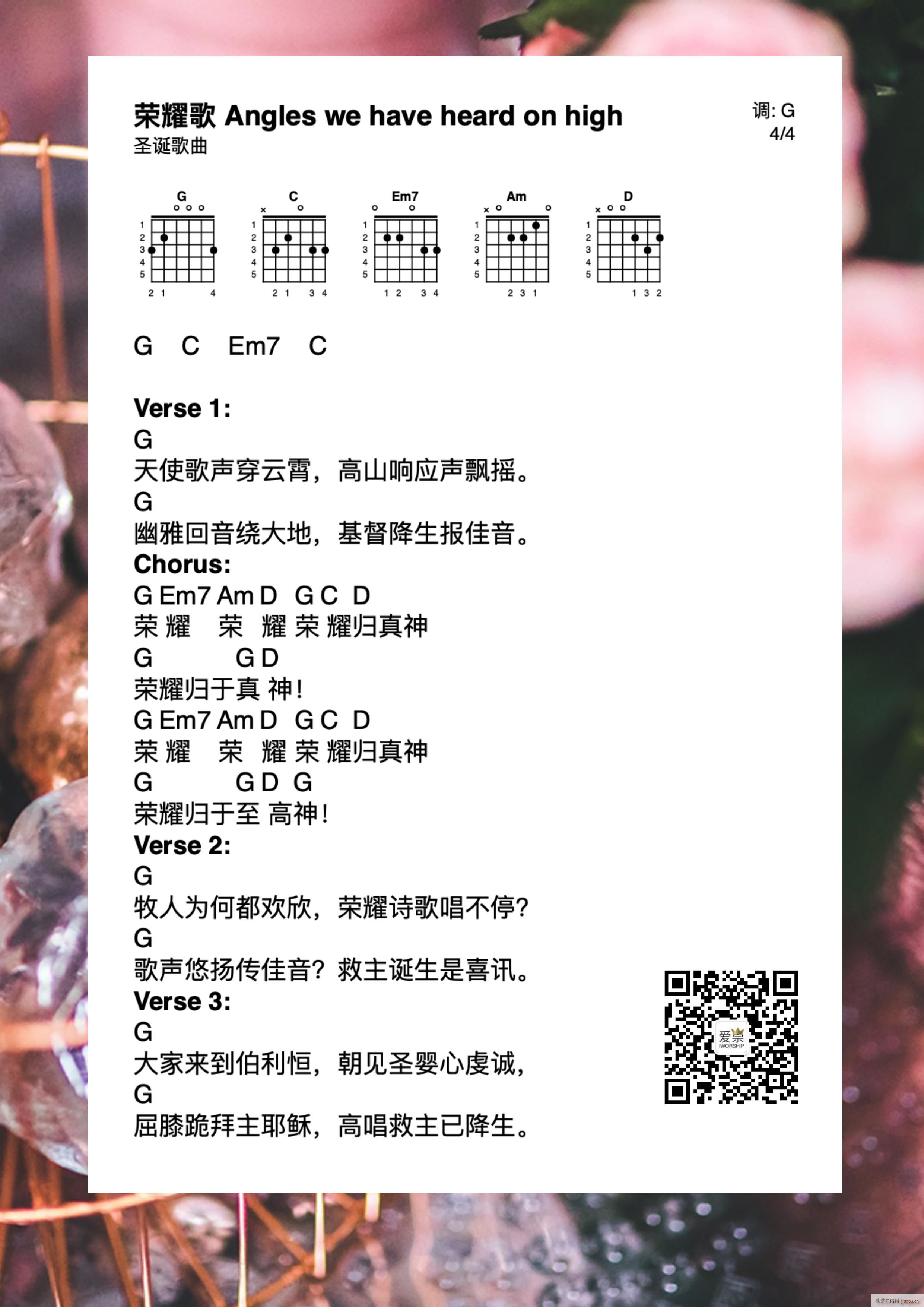 sҫ (V)1