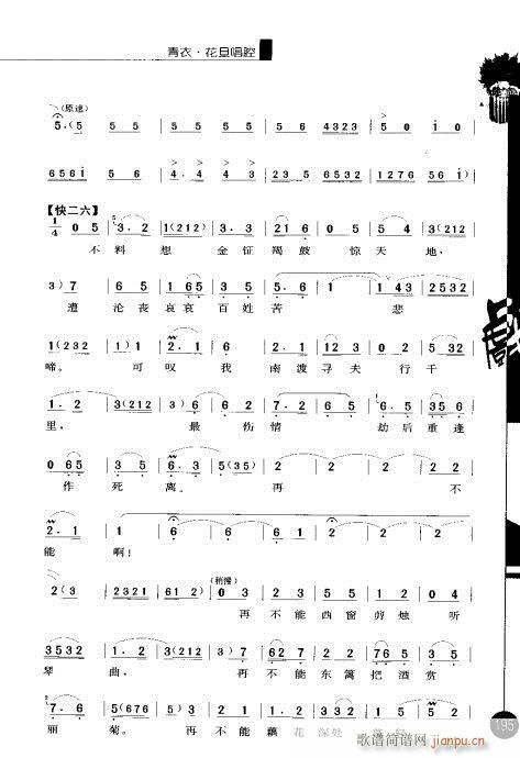 ݋181-200(V)15