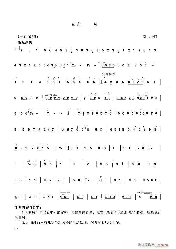 ̳ c(x)ǰ1 60(ʮּ)52