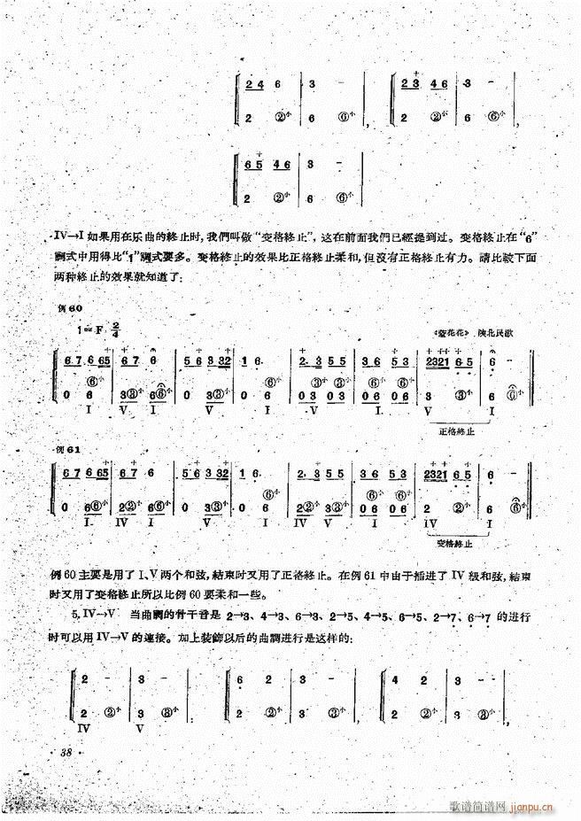 L(fng)ٰྎ䷨ Ŀǰ 1 60(L(fng)V)40