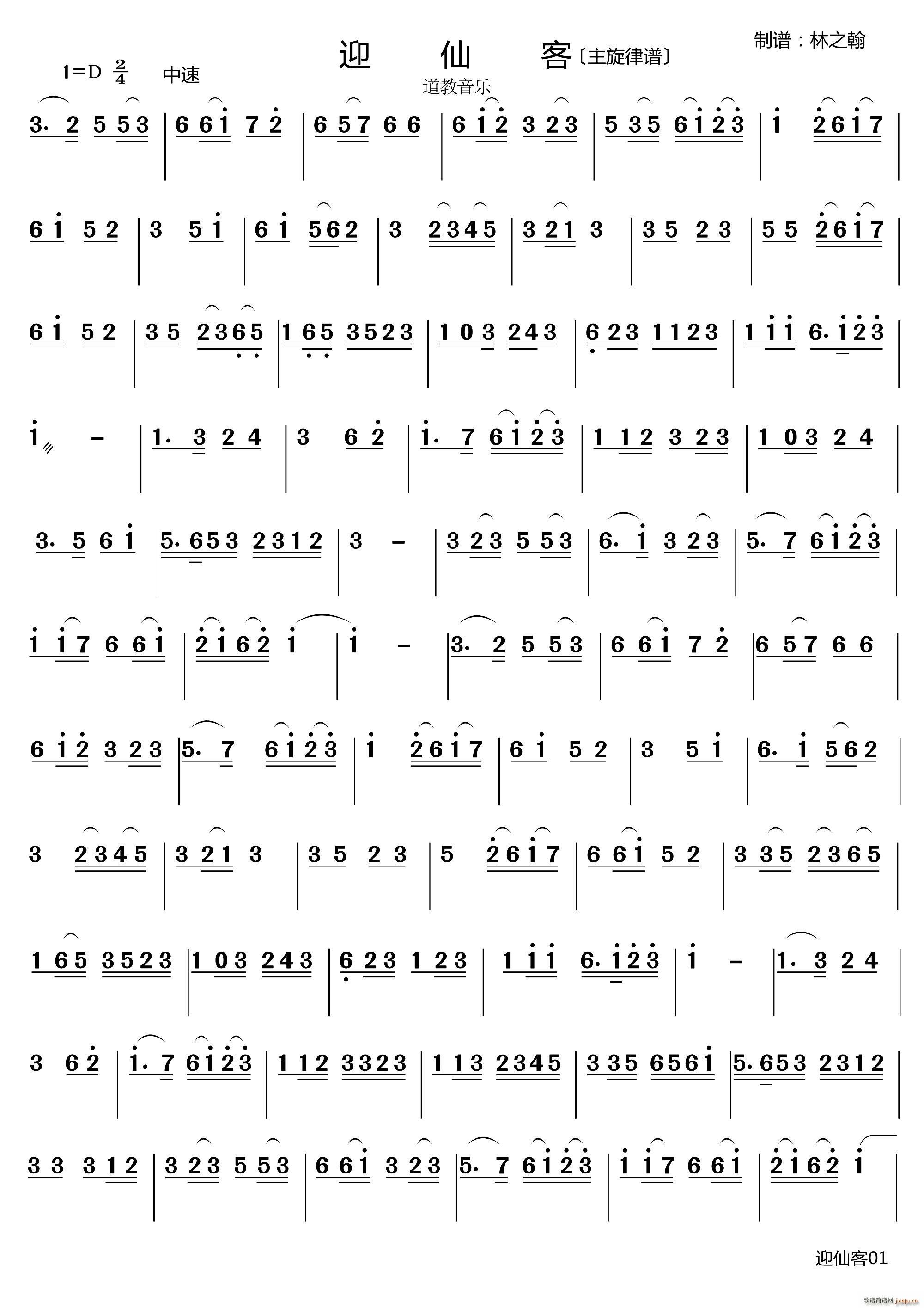 ӭɿ V(V)1