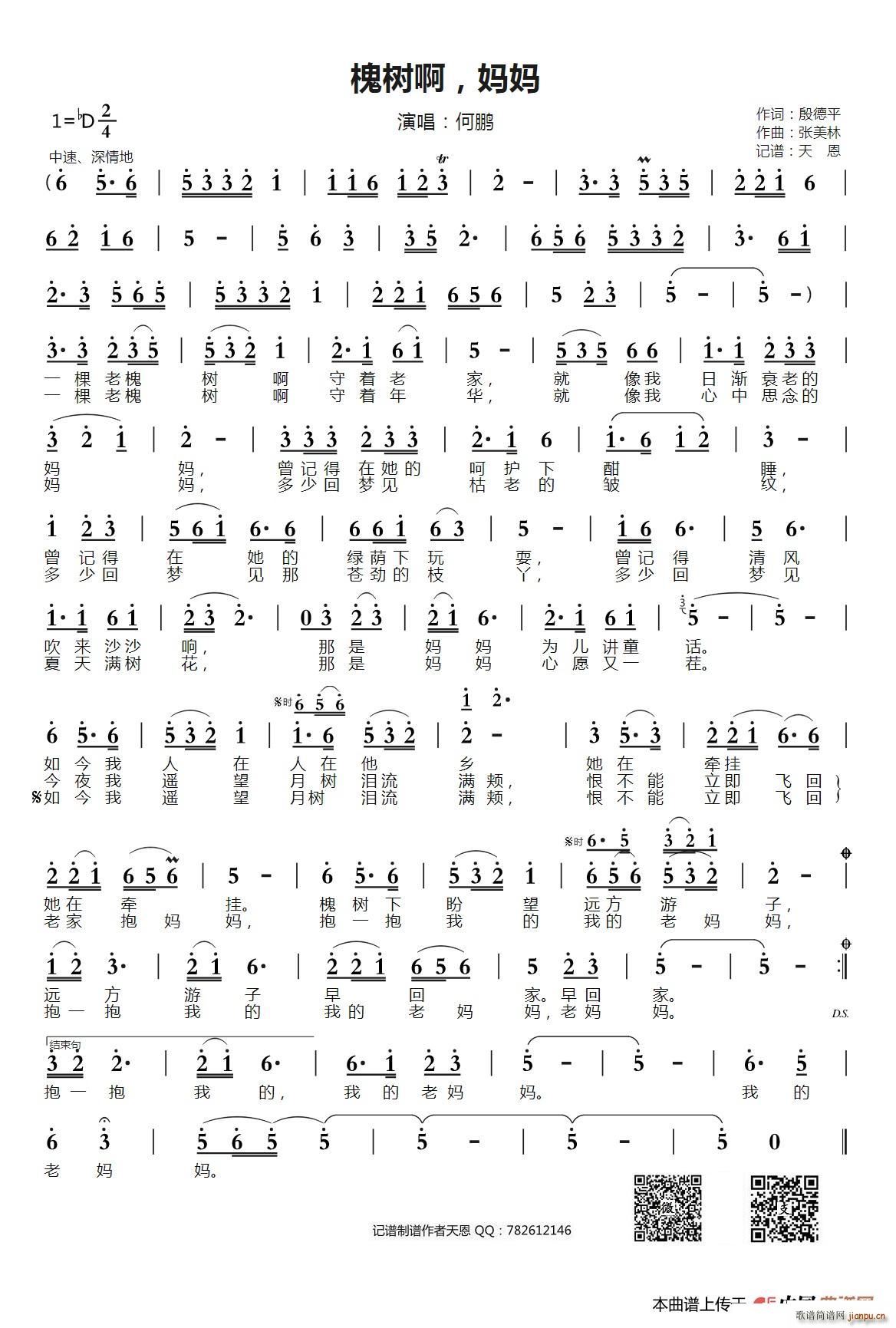 䰡(ָV)1