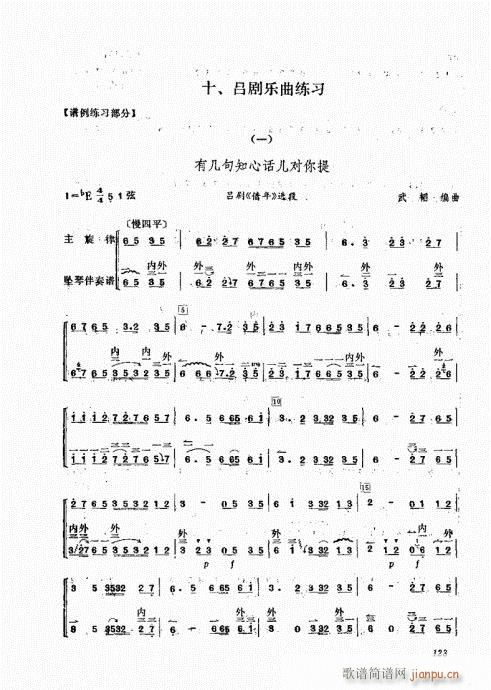 A(ch)121-140(ʮּ)3