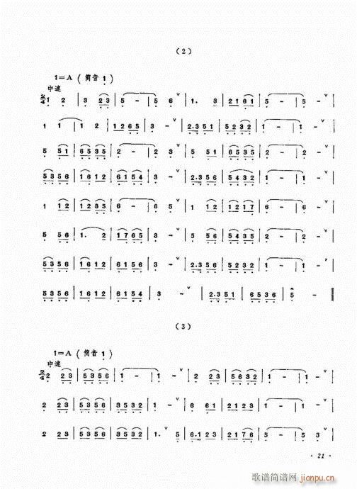 ˇg(sh)21-40(V)1
