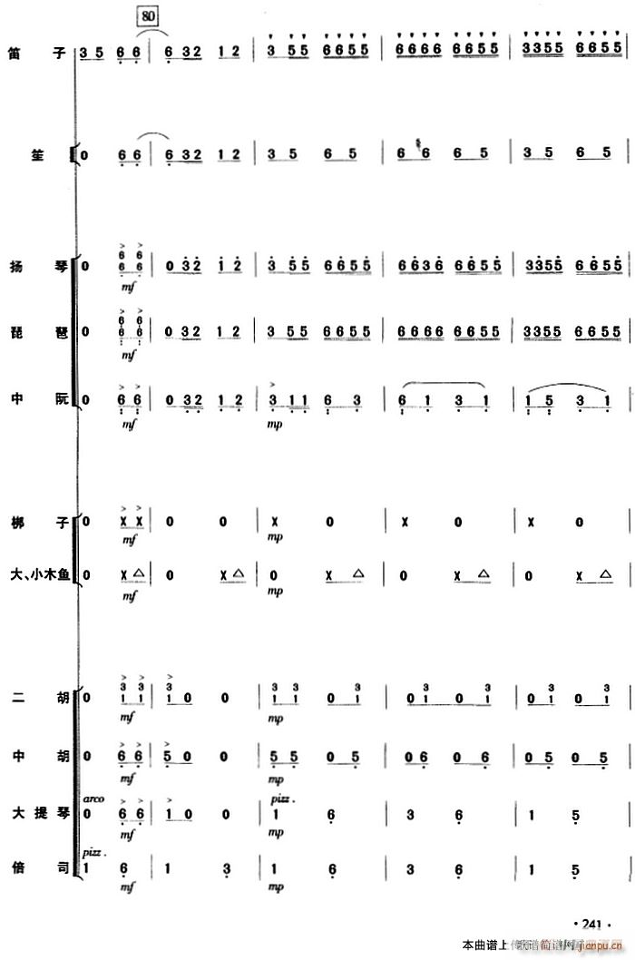 cS  241(V)1