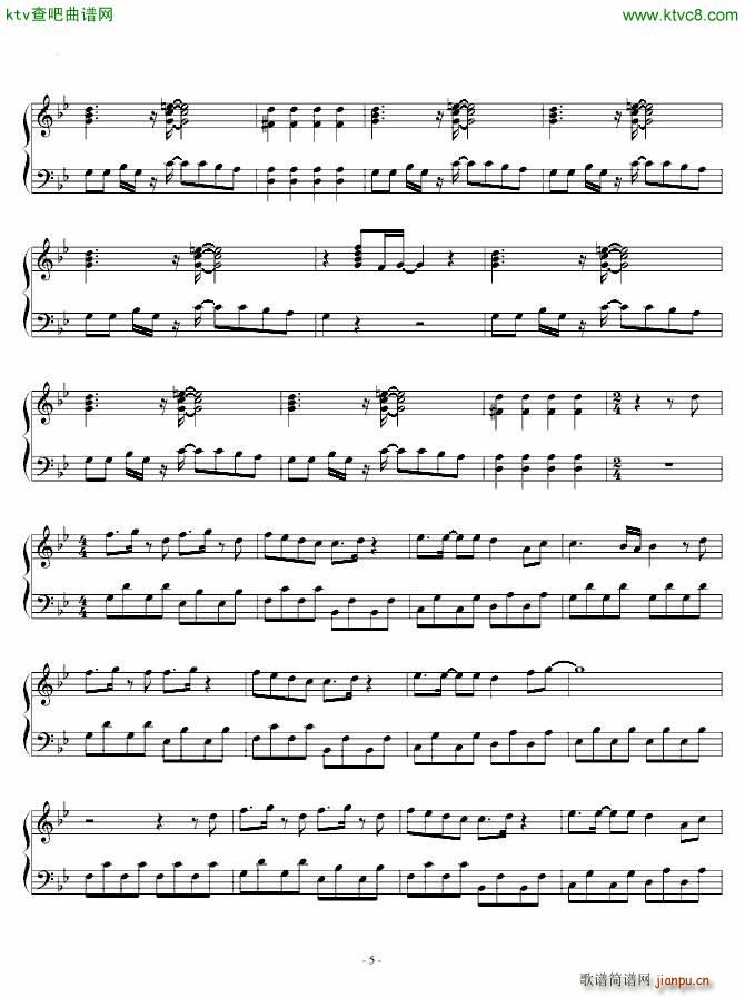 Break up װ bM(V)5