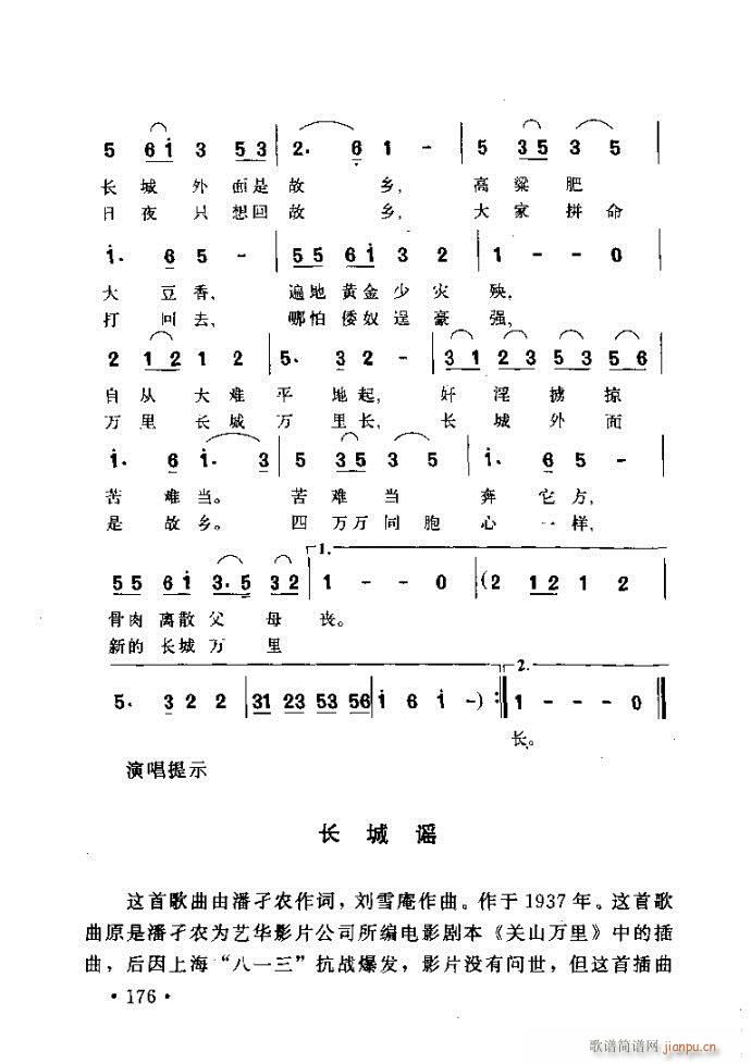 xV質ˇg(sh) ļc161 200(ʮּ)16