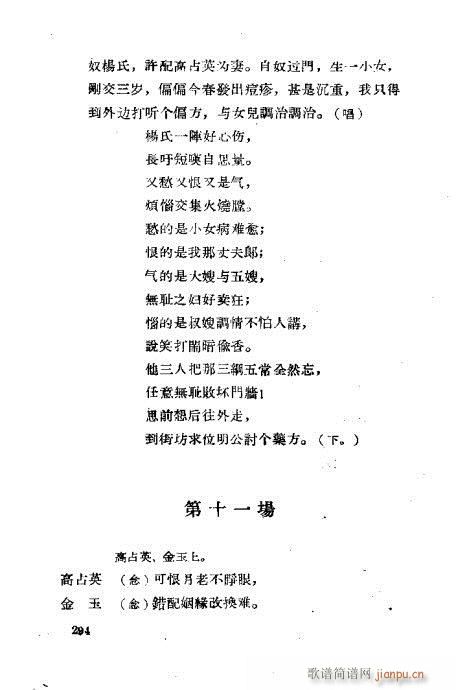 ײux281-320(ʮּ)14