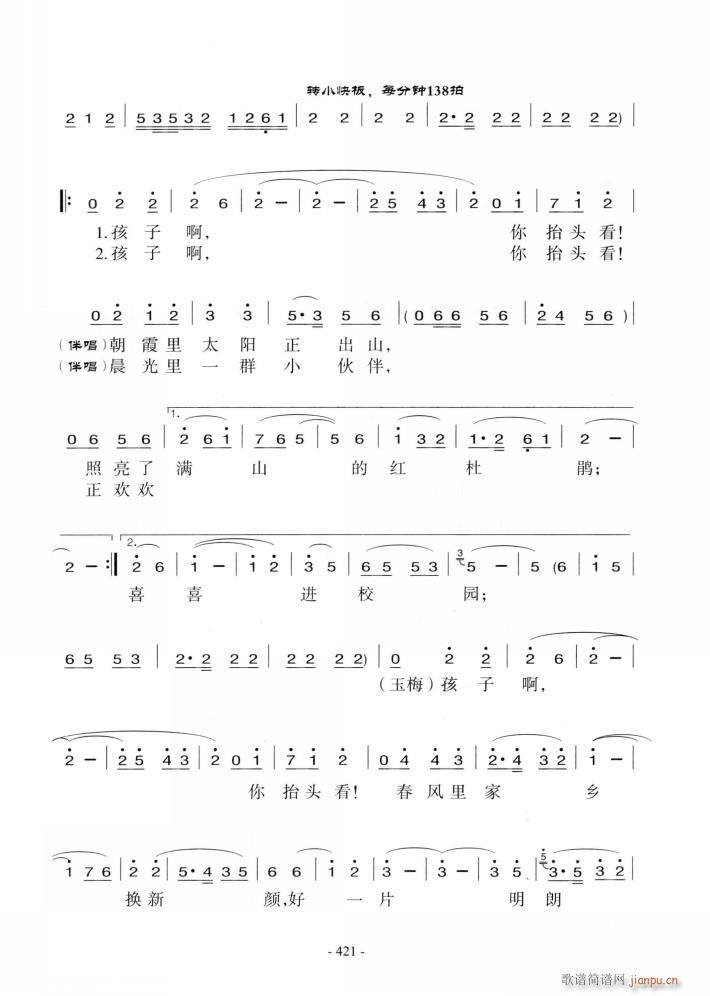 脡 hŮ x7(ʮּ)23