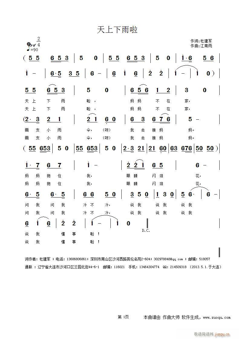 (ָV)1