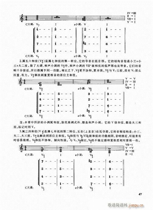 ܘ(l)(du)̳41-60(ʮּ)7