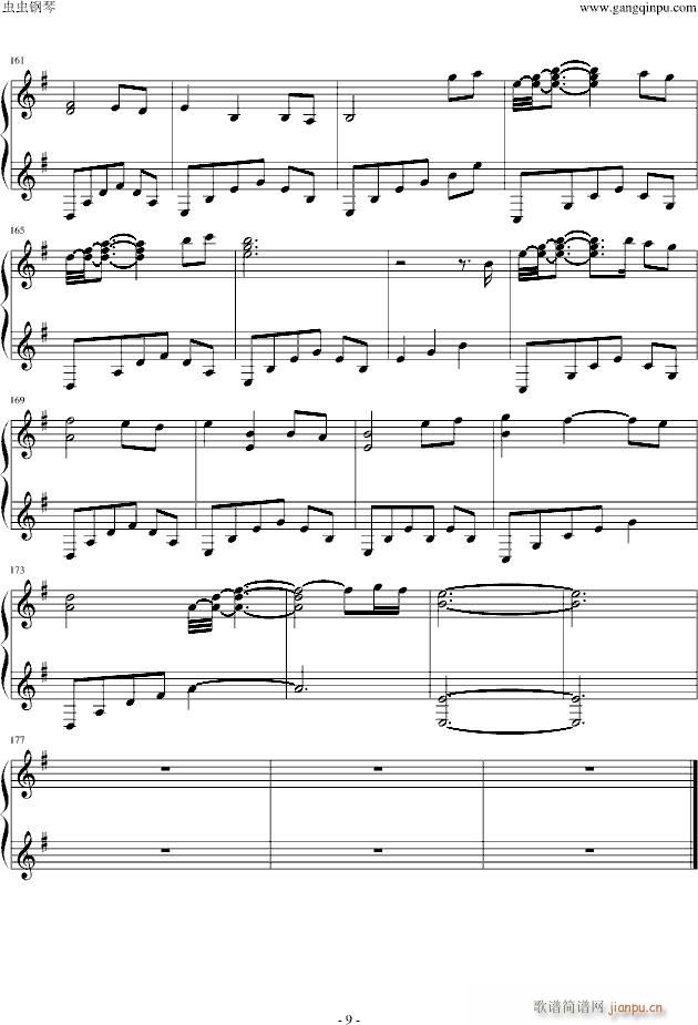 ɭеһҹٰ(V)9
