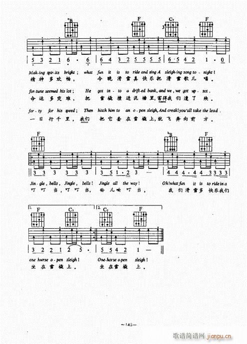 {(jng)̳141-180(V)5