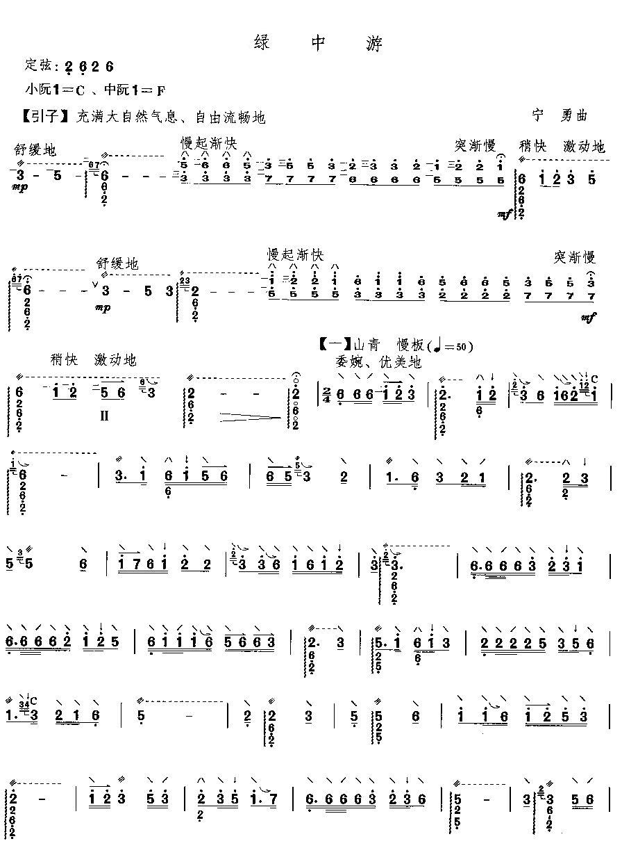 G(V)1