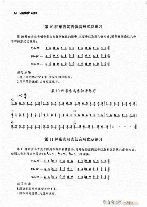 ҌW(xu)ؐ˾81-100(ʮּ)16