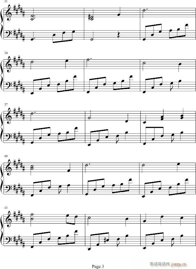 Wind Crest ~The Three Trails~(V)3