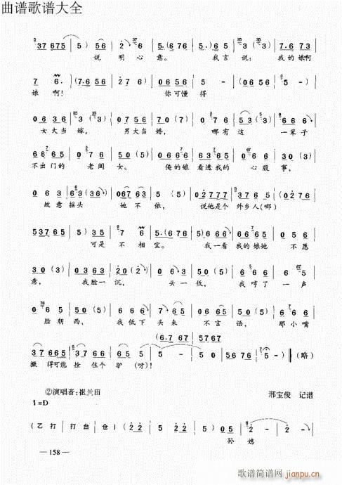 ԥ෨141-160(ԥV)18
