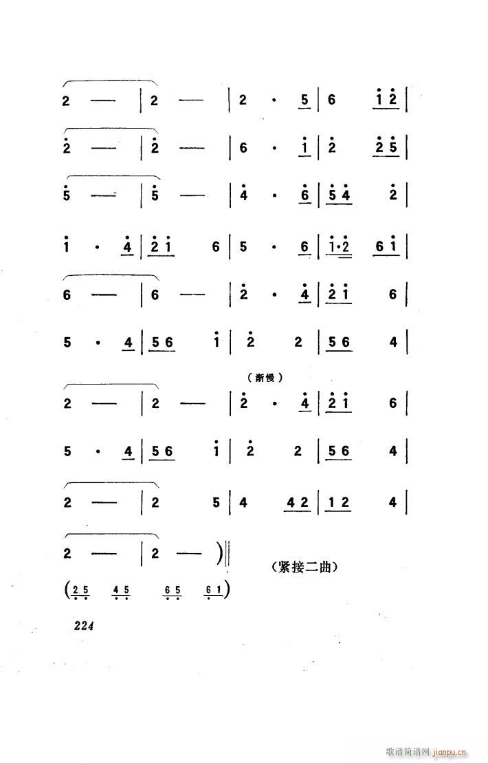 ꖴ 脡 151 186(ʮּ)6