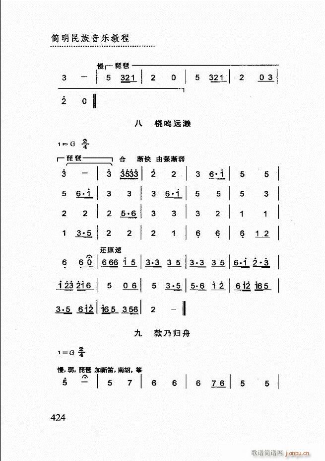 ̳361 432(ʮּ)64