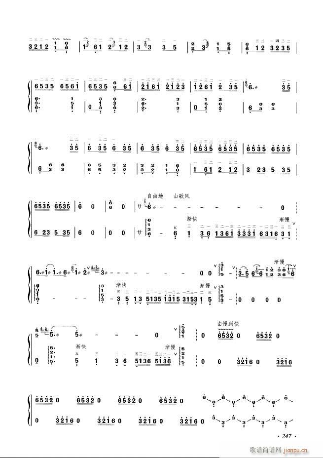 Ź~A(ch)̳ʮnĿ241 29 6(Ź~P(yng)V)7