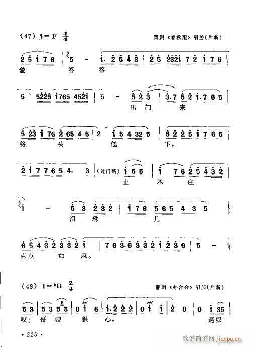 181-220(ָV)40