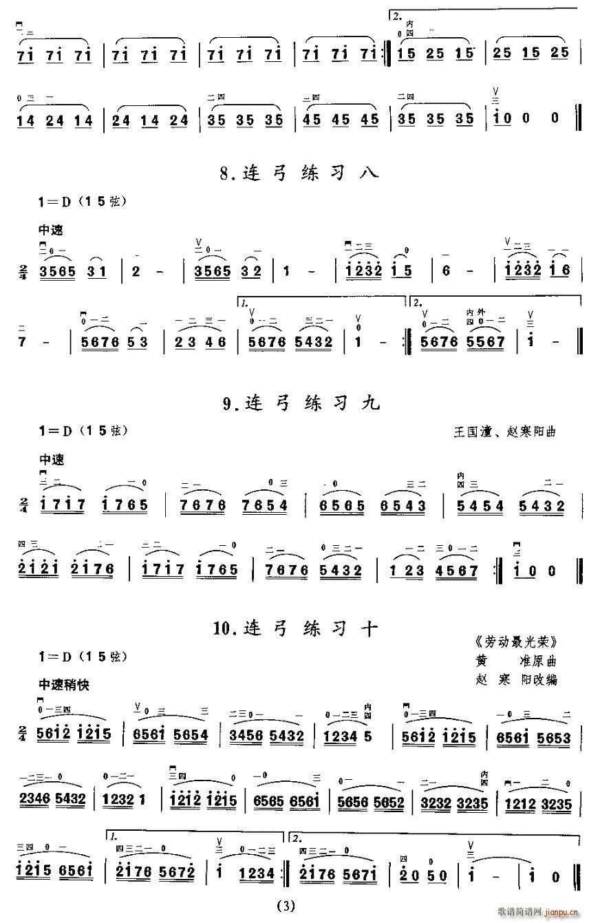 B(x)(V)3