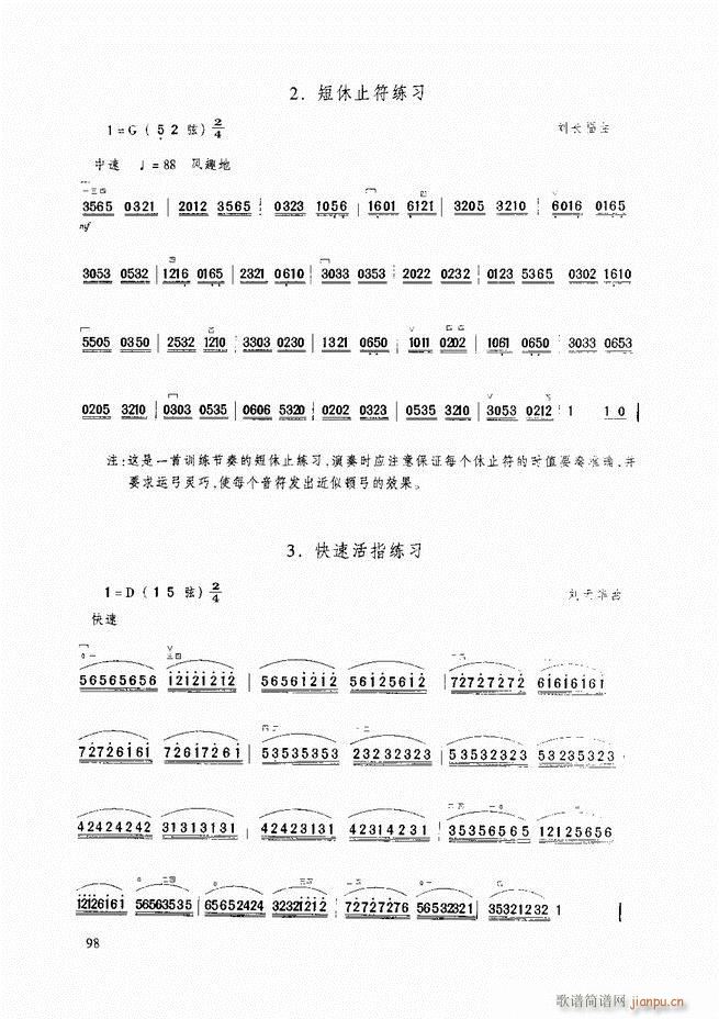 A̳ A̳ ӆ61 120(V)38